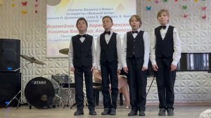 "Куплеты Фомы и Филиппа"