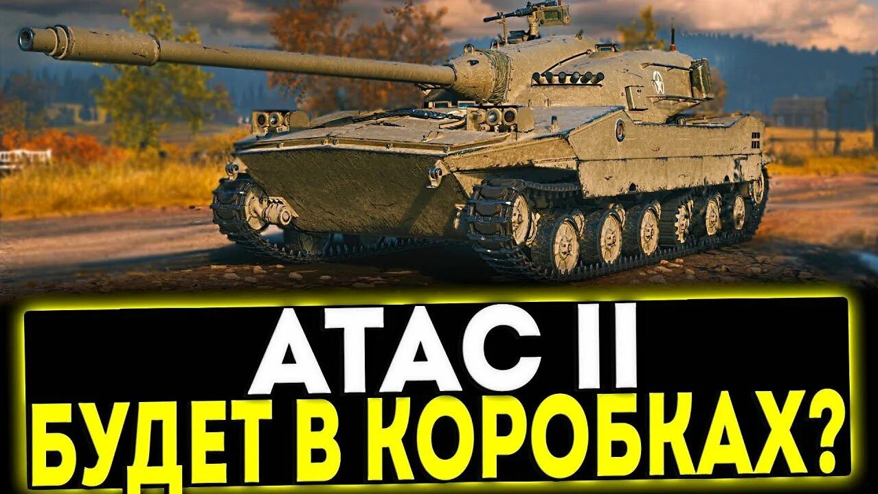 задача на новый прем