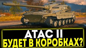 задача на новый прем