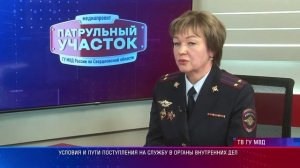 Гость в студии 22.03.2026