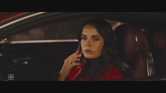 Искусство соблазна 2 - Трейлер (2026)