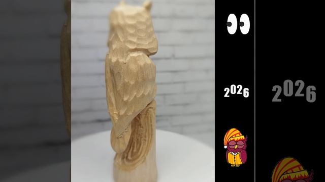 Филин в процессе