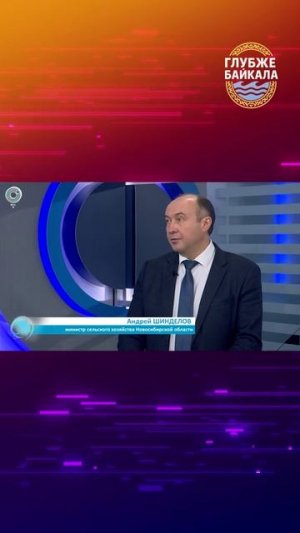 Министр врет- правда о скоте.