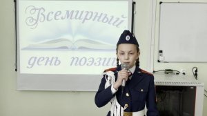 Две сестры бежали от войны... - чтец Князева София