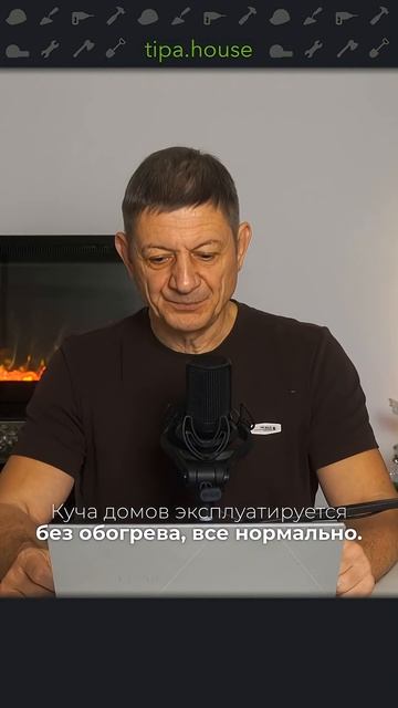 Обогревать сток с крыши? #ижс #самостройщик #газобетон #стройка #дом #зима #водосток #крыша #кровля смотреть онлайн