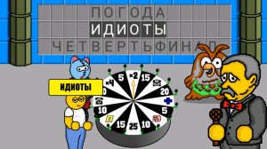 Поле чудес  плюс   Мое мнение об игре!