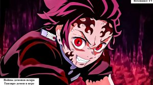 Войны демонов искра Танжиро Демон сокрушитель ПВЕ. Погнали сокрушать. #ВойныДемонов