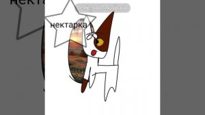 хз что писать