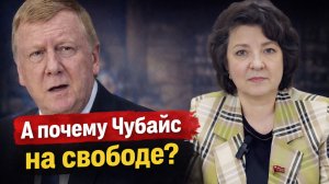 Депутат ГЛАЗКОВА | ГДЕ 139 МИЛЛИАРДОВ?