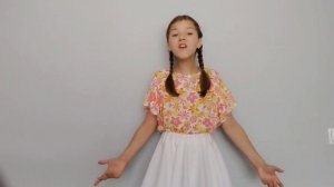 Широкова Таисия, 10 лет, А. Барто "Подружки", сентябрь 2025
