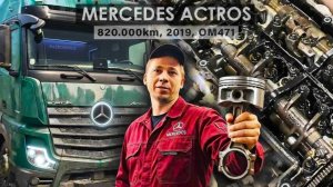 MERCEDES ACTROS MP4. ОГРОМНЫЙ РАСХОД МАСЛА. РЕМОНТ ДВИГАТЕЛЯ OM471. №1 Диагностика. Выкуп грузовиков