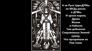 Как возродить в Душе настрой на Лад с Планетой?