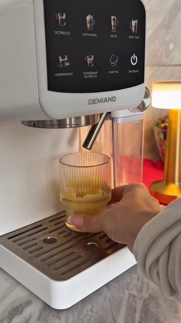 НЕТ,НЕ СЛИПНЕТСЯ ☕️🍌 Кофе с бананом в кофемашине DEMIAND