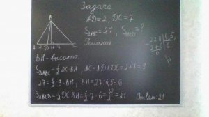 Задание 15, вариант 19. Математика ОГЭ 2026. Под редакцией И. В. Ященко. 50 вариантов заданий.