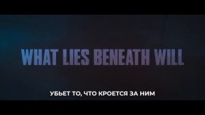 Хищный Рывок / Thrash  ТРЕЙЛЕР