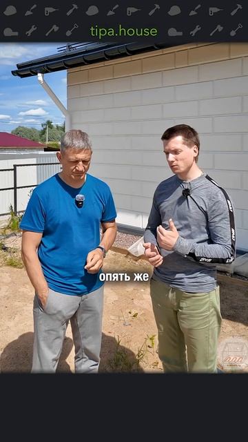 Продаём проекты и строим с @shans812 смотреть онлайн