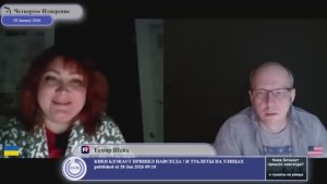 К русским соотечественникам на Украине(с) Л.М.Кравчук