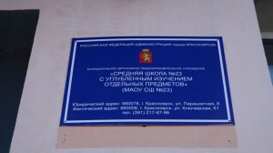 ДЕТСКАЯ ЖЕСТОКОСТЬ?