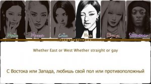 Idle - mono|lyrics/перевод на русский