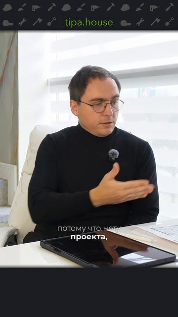 Как не переплатить за стройку? смотреть онлайн