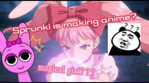 СПРУНКИ СНИМАЦИЯ В СТИЛЕ АНИМЕ! НОВЫЙ РОЛИК-ТАЙНЫЕ МАГИЧЕСКИЕ НАВЫКИ РЕАКЦИЯ