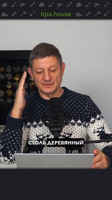 Стык дерева и газобетона #ижс #самостройщик #стройка #газобетон #дом #отделка #ремонт #газобетон смотреть онлайн
