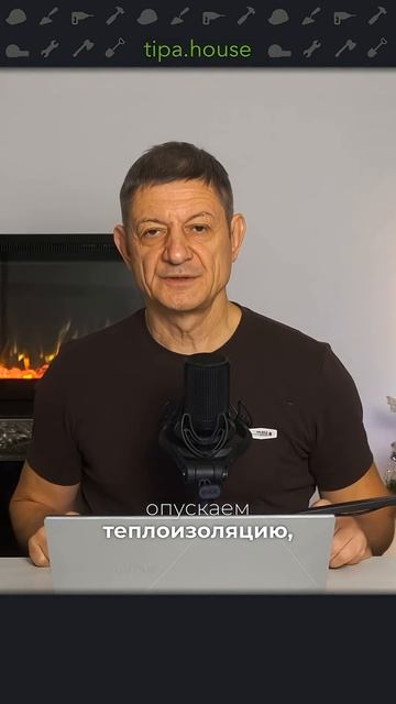 Как утеплять отмостку? #ижс #самостройщик #газобетон #стройка #дом #отделка #отмостка #утепление смотреть онлайн