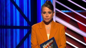 Мужское / Женское. Выпуск от 20.03.2026