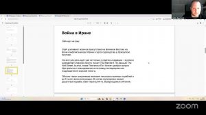 Финансовая грамотность с Дмитрием Малышевым 20.3 17:00