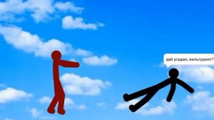 Stickvincible || 2 part