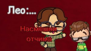 Вот так вот😭 ОПИСАНИЕ!