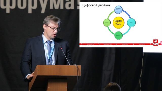 EPLAN – цифровая модель от проектирования до эксплуатации