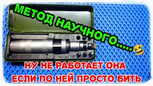 Как пользоваться ударно-вращательной отвёрткой? Всё очень просто, когда знаешь!😏