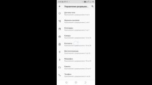 В телефоне Pagraer выскакивает реклама как отключить?