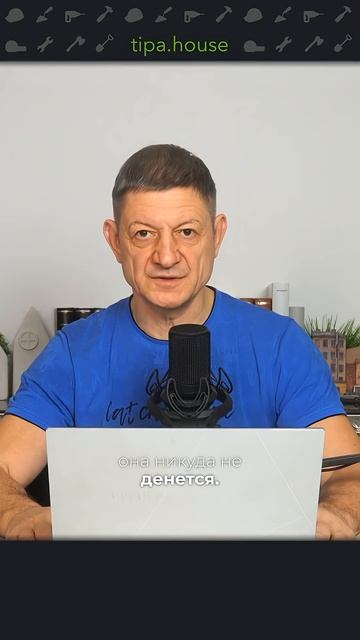 Чем приклеить ЭППС под стяжку? смотреть онлайн