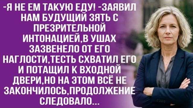 Истории из жизни|Вы дикари|Аудио рассказы|Аудиокниги слушать онлайн|Жизненные истории