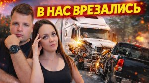 ЖеЛе - 115 РЕЙС ПОЛНЫЙ НЕОЖИДАННОСТЕЙ Пытались залезть в наш трак ДАЛЬНОБОЙ