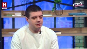 Артём Иванов. День без мяса | УТРО ПЕРВЫХ