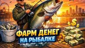 Ловим и отдыхаем — Русская Рыбалка4