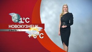 Прогноз погоды на 21.03.26:)