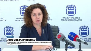 Место в саду, возраст ребёнка и дефицит кадров: власти Приамурья ответили на вопросы родителей