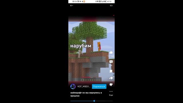 Кира САХАРОК. Flow смотреть онлайн