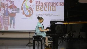 Кобелева Екатерина