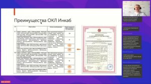 Вебинар Оптические кабели которые спасают жизни. И здесь экономят