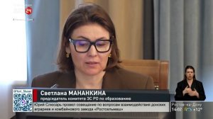 Поддержка сельских врачей