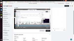 Стрим по майну 1