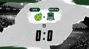 Видеообзор матча ШИСП «Кубань» (2013) – АФК «Краснодар» (2013, 3 гр.)