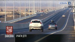 Количество аварийных мест на дорогах Краснодарского края снизилось почти вдвое