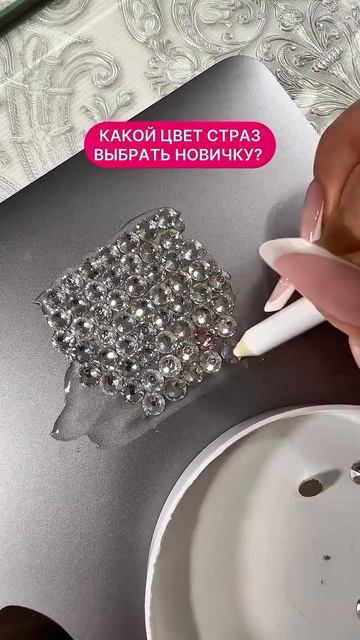 С чего я рекомендую начать новичку?