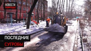 В Солнечногорске убирают снег для предотвращения весенних подтоплений
